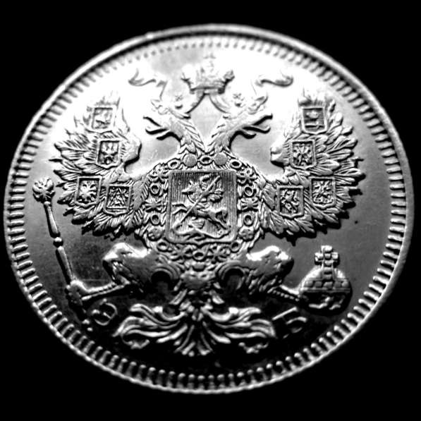 Редкая, серебряная монета 20 копеек 1912 год в Москве фото 3