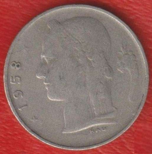 Бельгия 1 франк 1958 г. BELGIQUE в Орле
