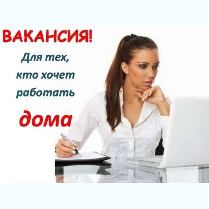 Специалист по продажам