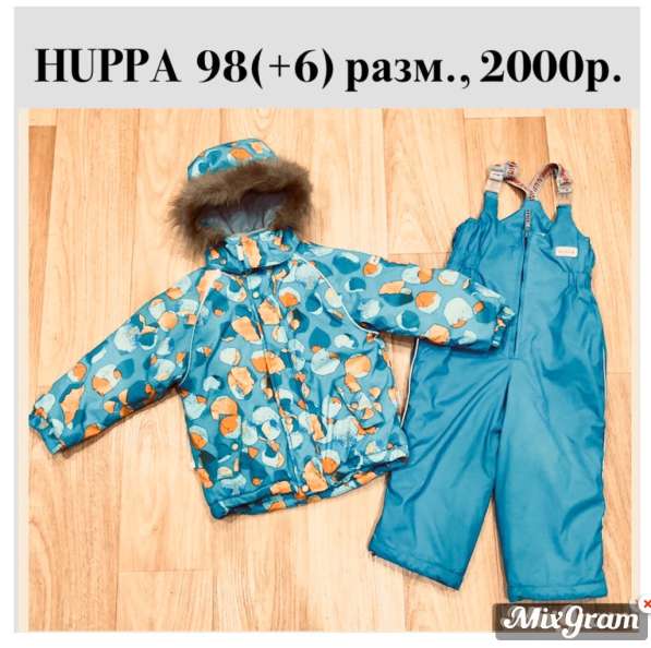 Костюм/комбинезон HUPPA в Коломне