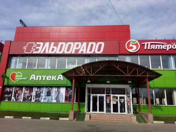 Ремонт, покупка, продажа электроники Сервис центр в Серпухове