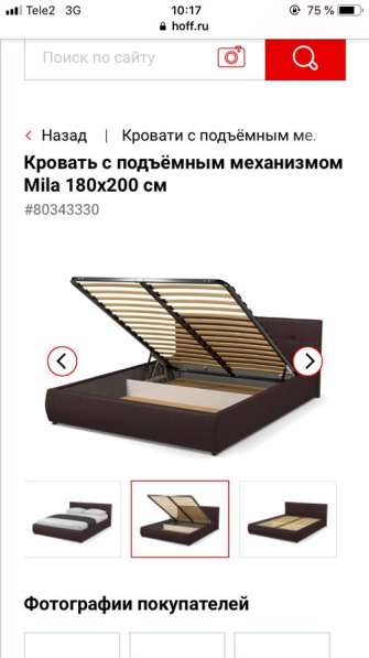 Рама для кровати 180х200 новая в Зеленограде фото 4