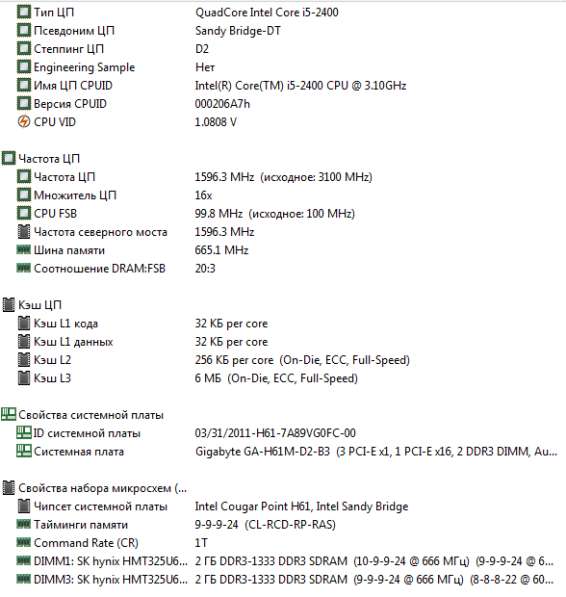 I5 / 4гб DDR3 / 500Gb / HDD системный блок в Ярославле фото 5