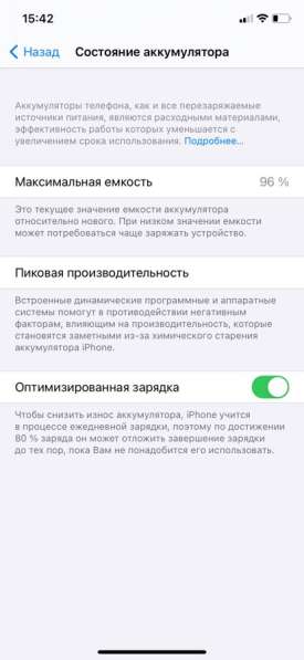 IPhone 11 64 gb в Нефтеюганске