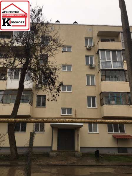 Продам квартиру на Ульяновых в Керчи фото 13