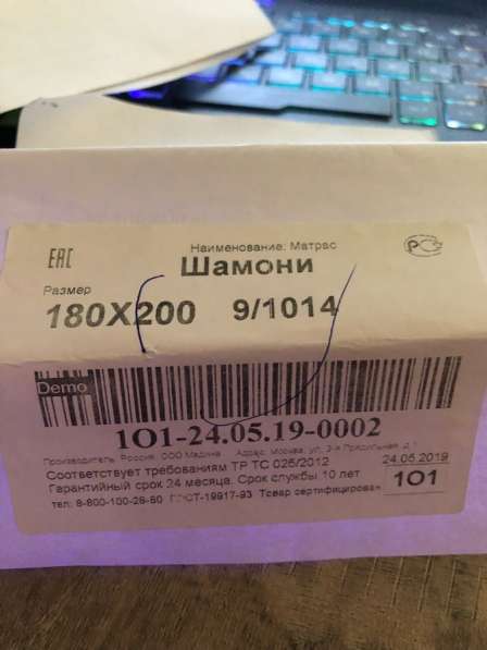 Ортопедический Матрас Шамони Consul Holding180х200 в Москве фото 5