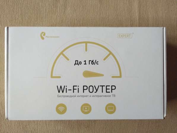 Продам wi-fi роутер в Москве