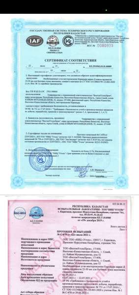 Каменный уголь энергетический из Казахстана в Магнитогорске фото 5