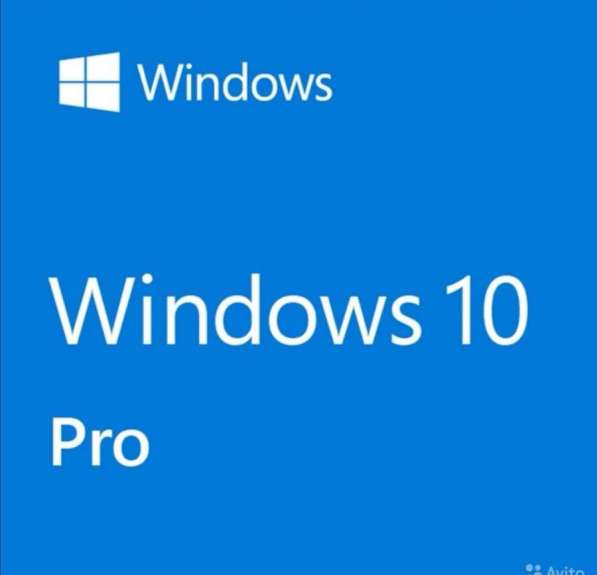 Ключи активации Windows 10 Pro