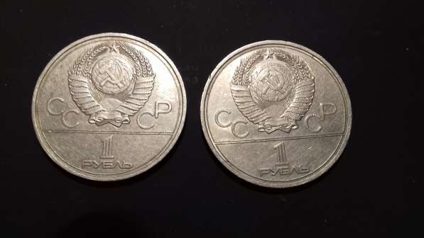 Монеты 1 руб в Таганроге фото 3