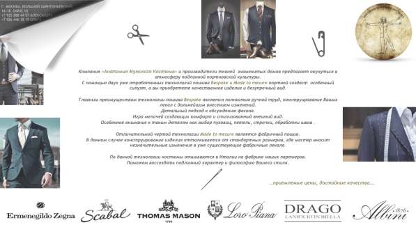 Презентация / Инфографика / Визитка / Логотип в Москве фото 188