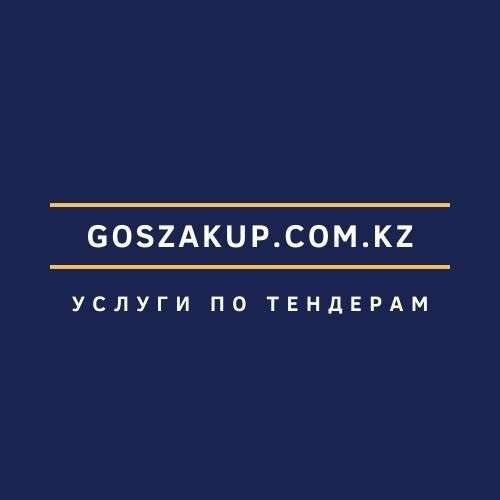 Услуги по госзакупкам, тендерное сопровождение, госзакупки