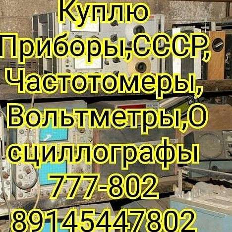 РЕМОНТ ЭЛЕКТРОНИКИ
