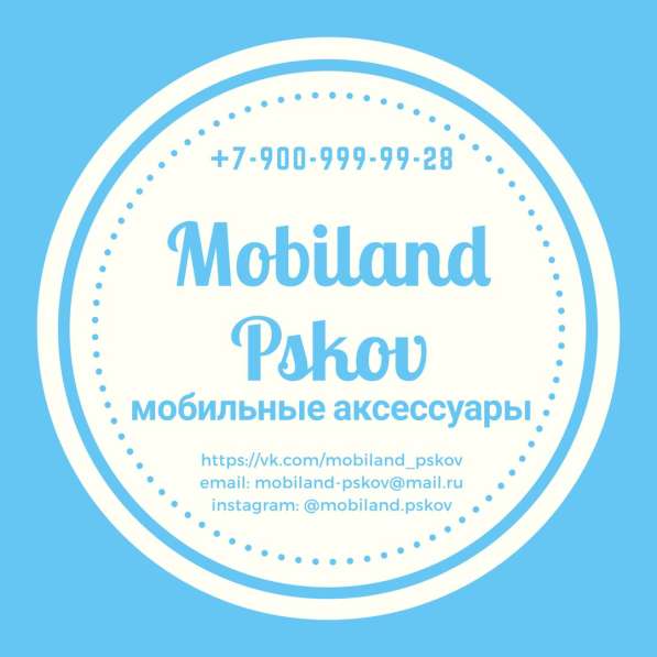 Мобильные аксессуары в Пскове фото 13