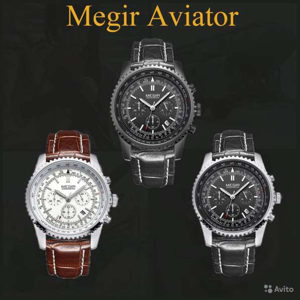 Часы Megir Aviator Chronometer (новые) в Санкт-Петербурге