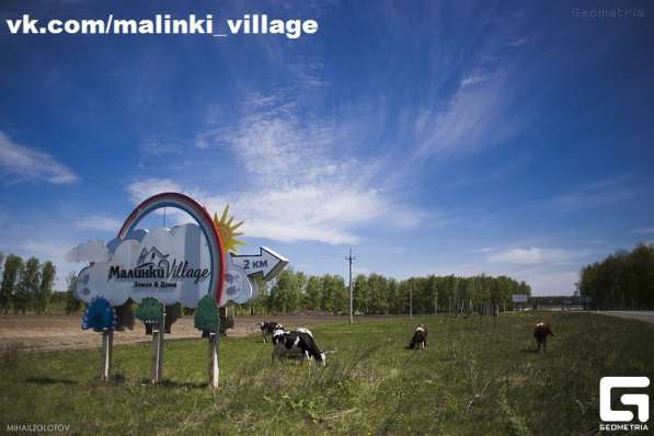 Продам з/у в Малинки Village в Челябинске фото 4