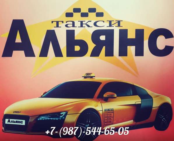 Водитель такси, аренда авто в Нижнем Новгороде