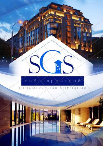 Требуются объектные менеджеры! в Новосибирске фото 15