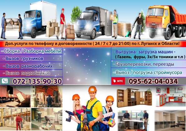 ЛНР- многопрофильная бригада в 