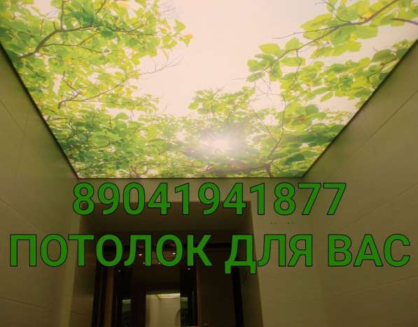 НАТЯЖНЫЕ ПОТОЛКИ в Ульяновске фото 18