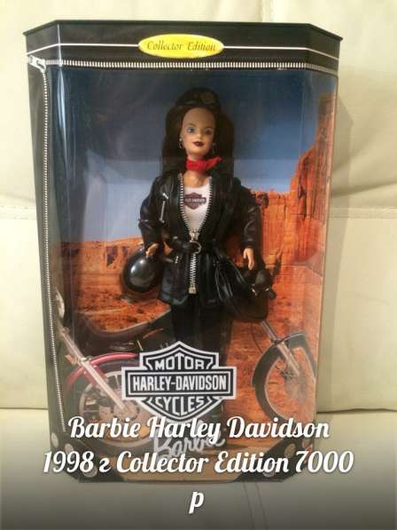 Barbie Harley-Davidson (Барби Харлей-Дэвидсон) в Москве фото 9