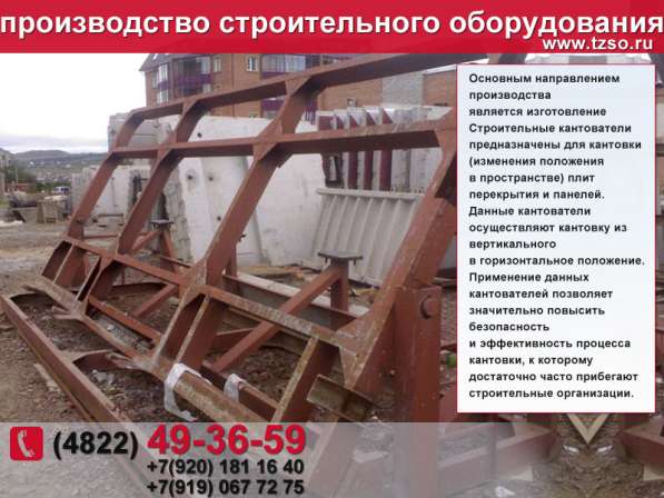 Кассета для хранения панелей в Москве фото 18