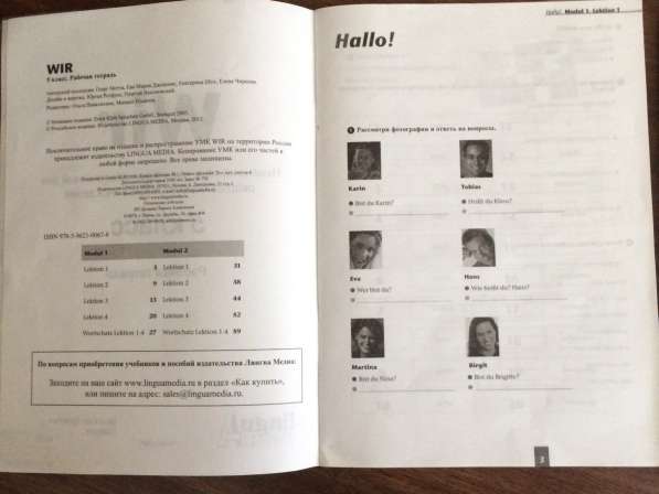 Учебник и рабочая тетрадь по немецкому языку 5 класс Klett в Москве фото 3