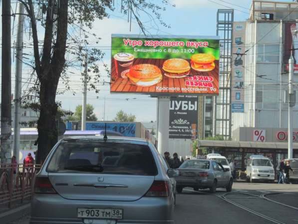 Рекламное Агентство полного цикла в Иркутске фото 16