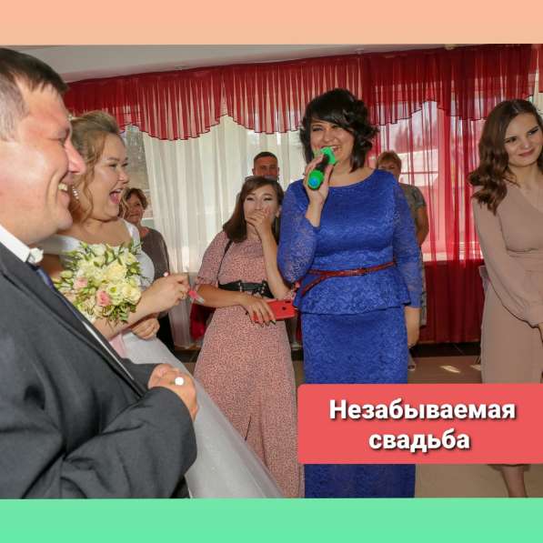 Ведущая +DJ (звук, свет) в Стерлитамаке фото 11