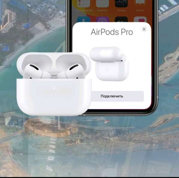 Беспроводные наушники Airpods pro+ в Москве