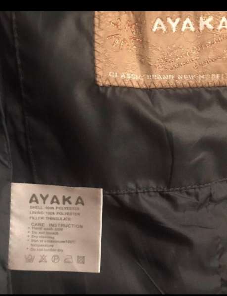 Куртка зимняя в Санкт-Петербурге фото 3