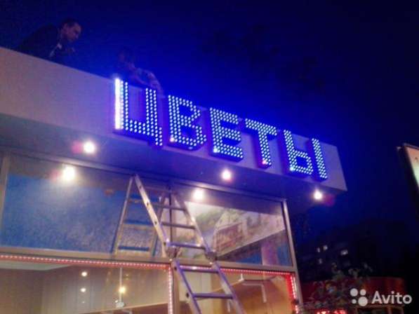 Вывеска инкрустированная видео пикселями в Екатеринбурге