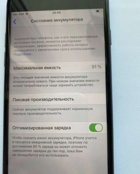 Iphone 8 в Москве