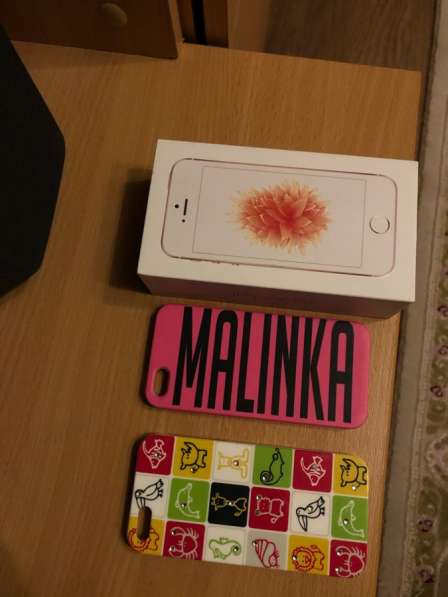 Коробка от розового iPhone SE (32 гб) и два чехла