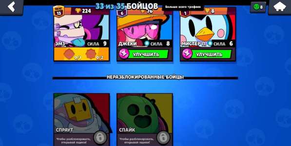 Аккаунт Brawl Stars в Москве