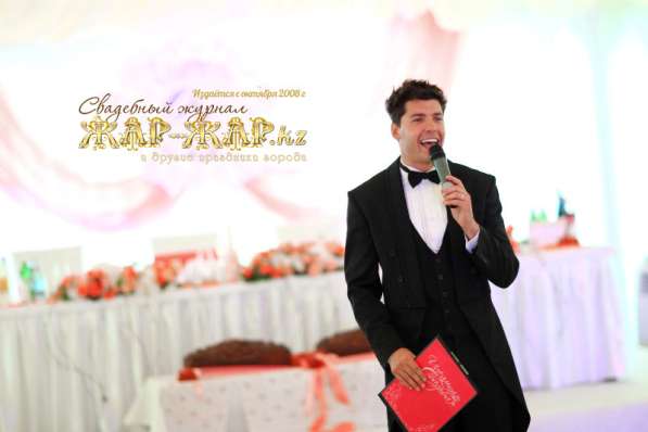 Тамада Ведущий Шоумен на свадьбу в Алматы/Астана в фото 3