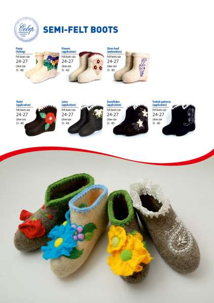 Российский производитель валяльных изделий ищет партнеров в Чебоксарах фото 6