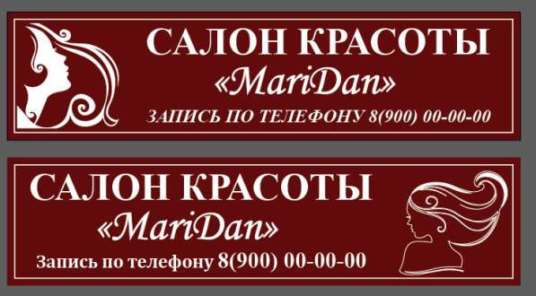 Все виды полиграфической и наружной рекламы в Сочи фото 5