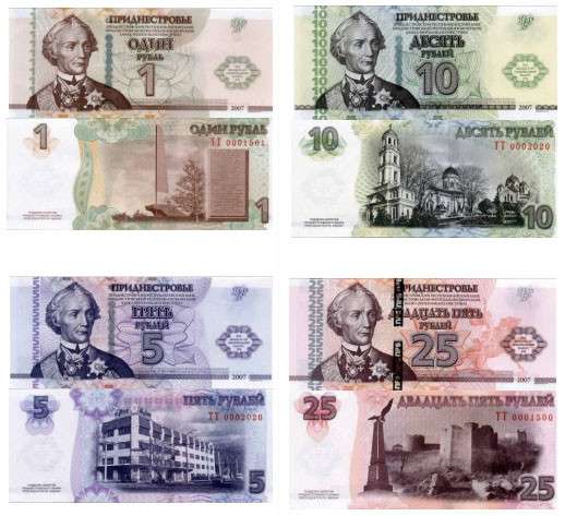Collection currency of the Pridnestrovian Moldavian Republic