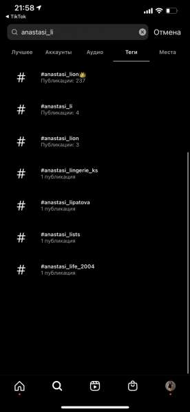 Продам щенков папильона FCI в фото 4