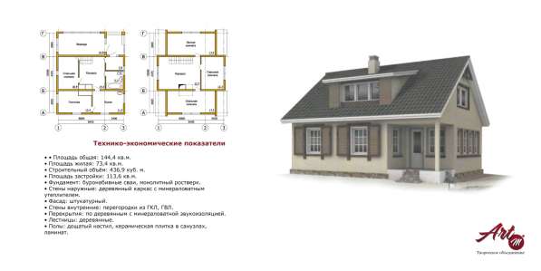 Проектирование домов в Краснодаре фото 5