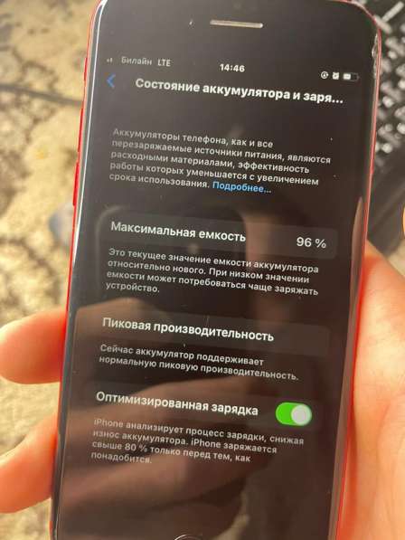 IPhone 8 64 в Астрахани фото 3