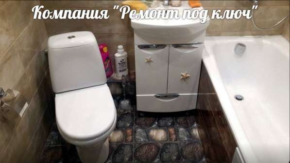 Комплексный ремонт ванной комнаты и санузла «под ключ»! в Екатеринбурге