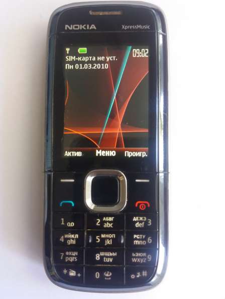 Nokia 5130 XpressMusic & Mini Speaker MD-9