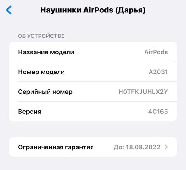 Airpods 2 в Кирове фото 4