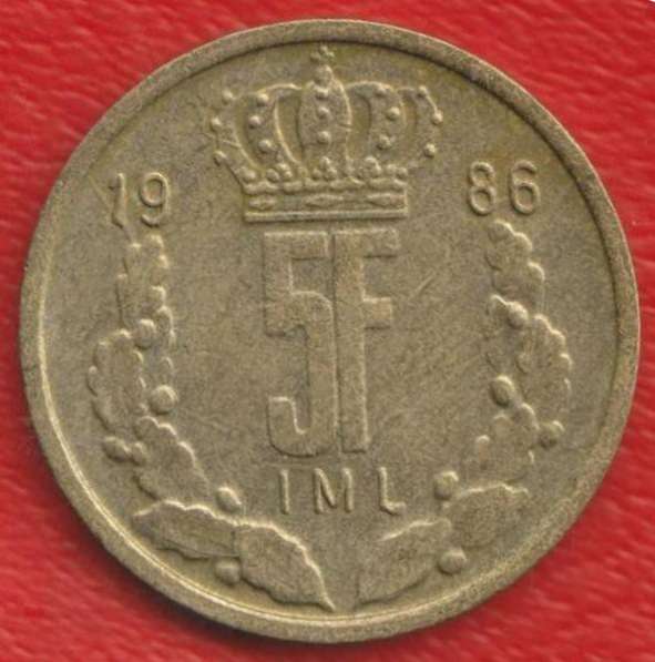 Люксембург 5 франк 1986 г