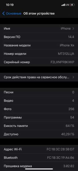 IPhone XR 64gb в Нижнем Новгороде