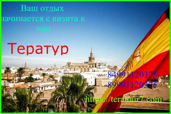 Тур на двоих в Подольске фото 4