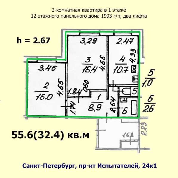 Двухкомнатная квартира 55 кв. м на проспекте Испытателей в Санкт-Петербурге фото 3