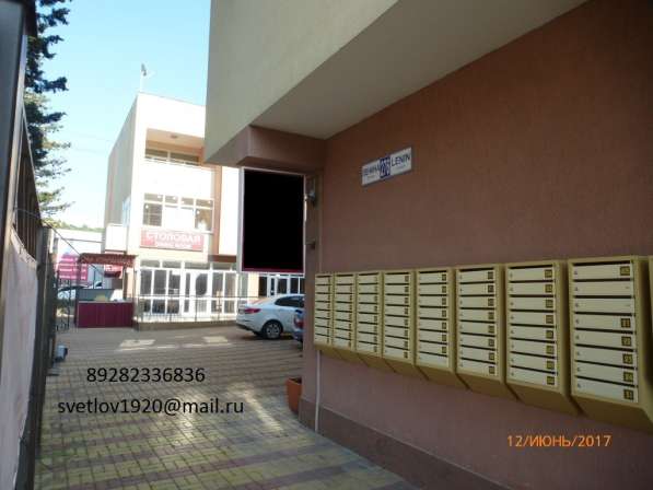 Обмен Адлер на Санкт-Петербург продажа в Сочи фото 49